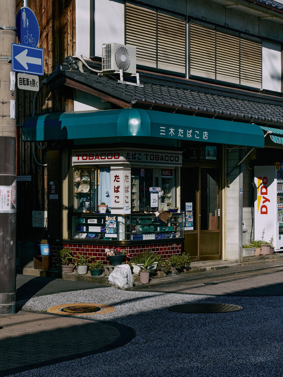 街角に映る昔ながらのたばこ店