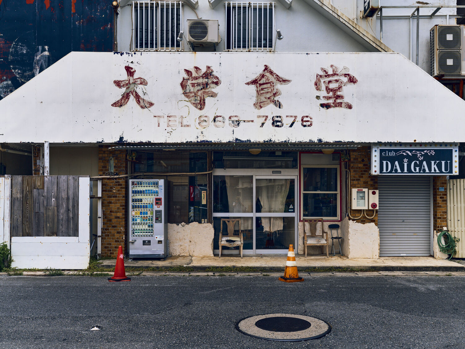 「大学」というの名の食堂とクラブ
