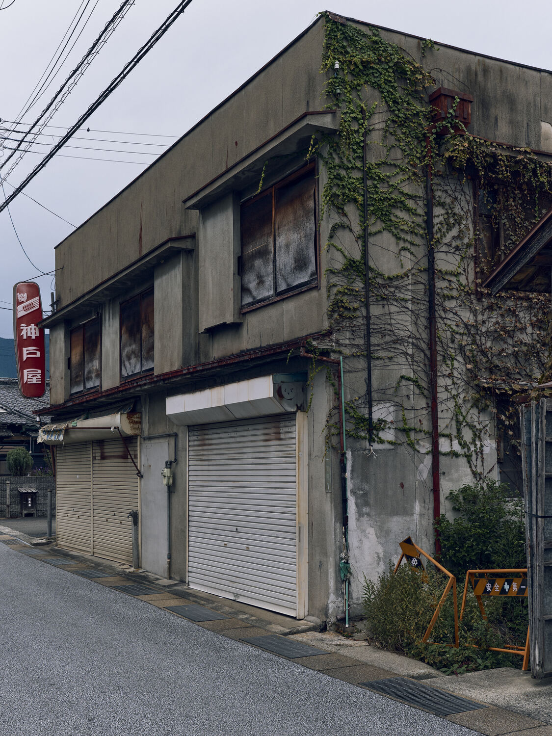 蔦が這うかつての店舗