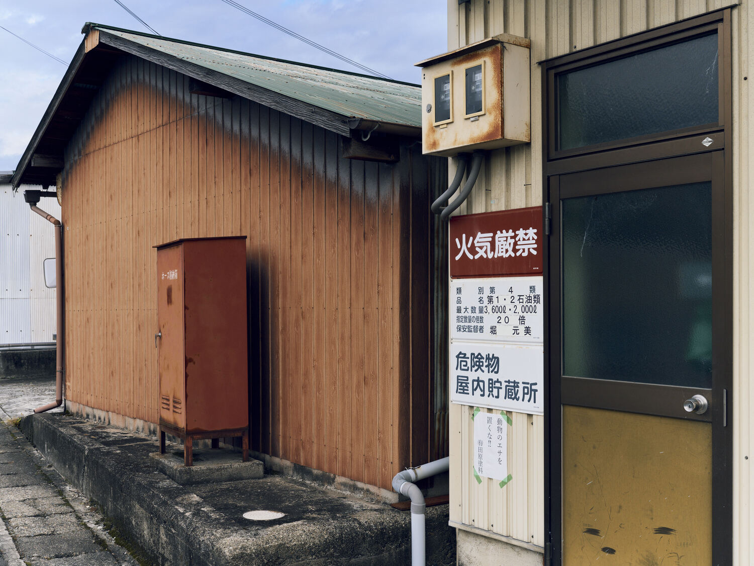 多くの多角形と少しの曲線で構成された作業場