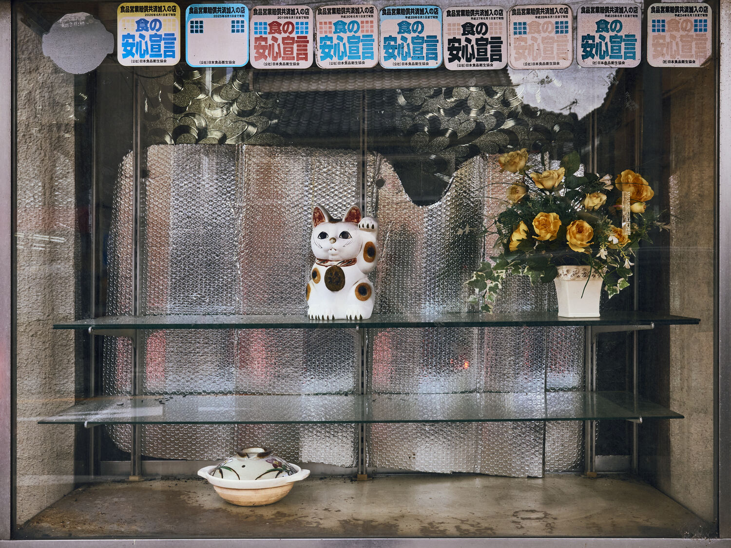 鍋と猫が待つ店