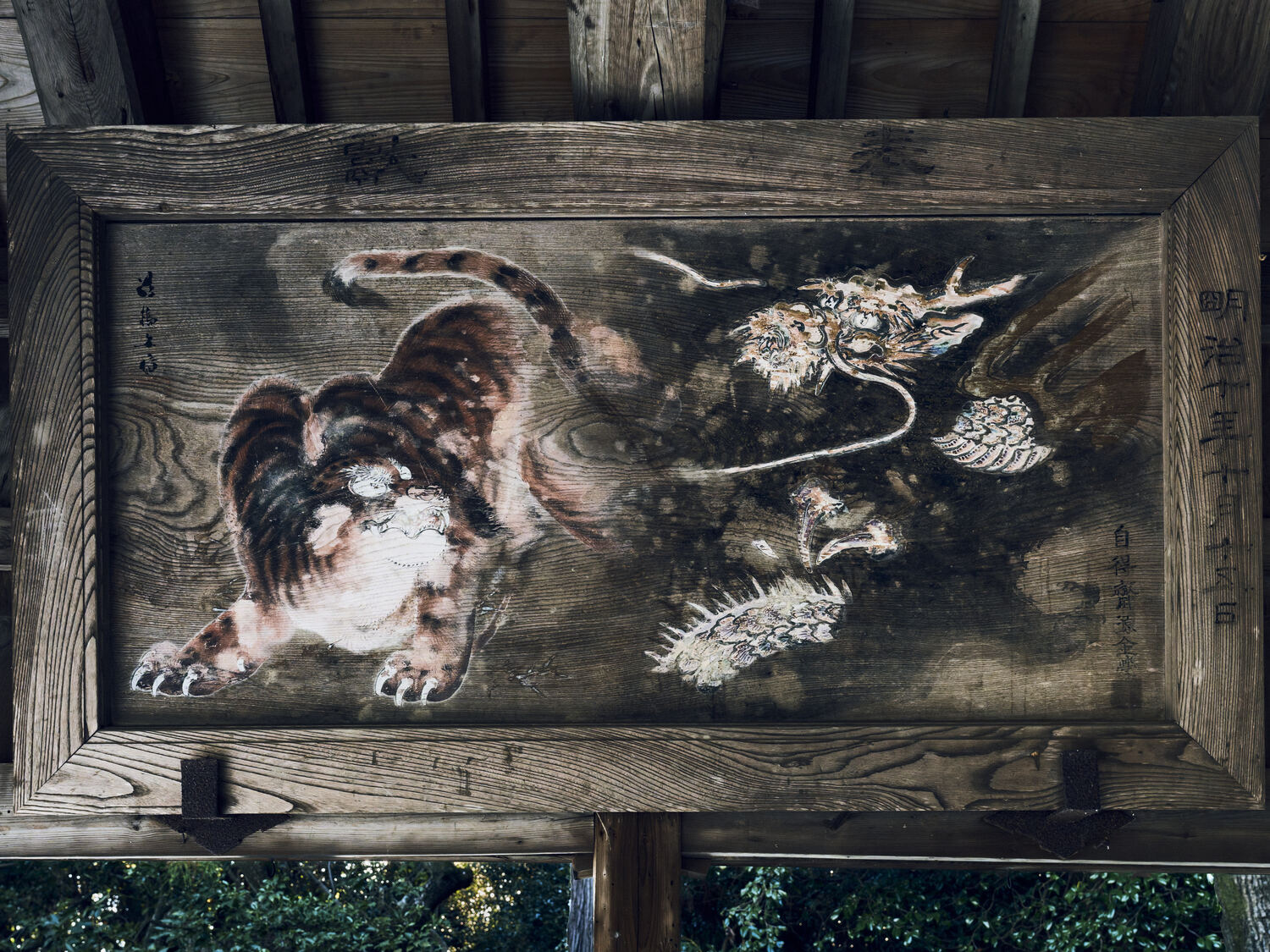 龍虎、睨み合い